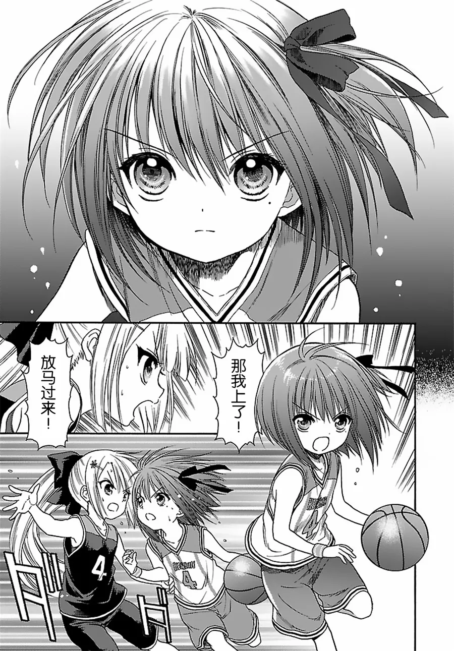 第72话 第7页