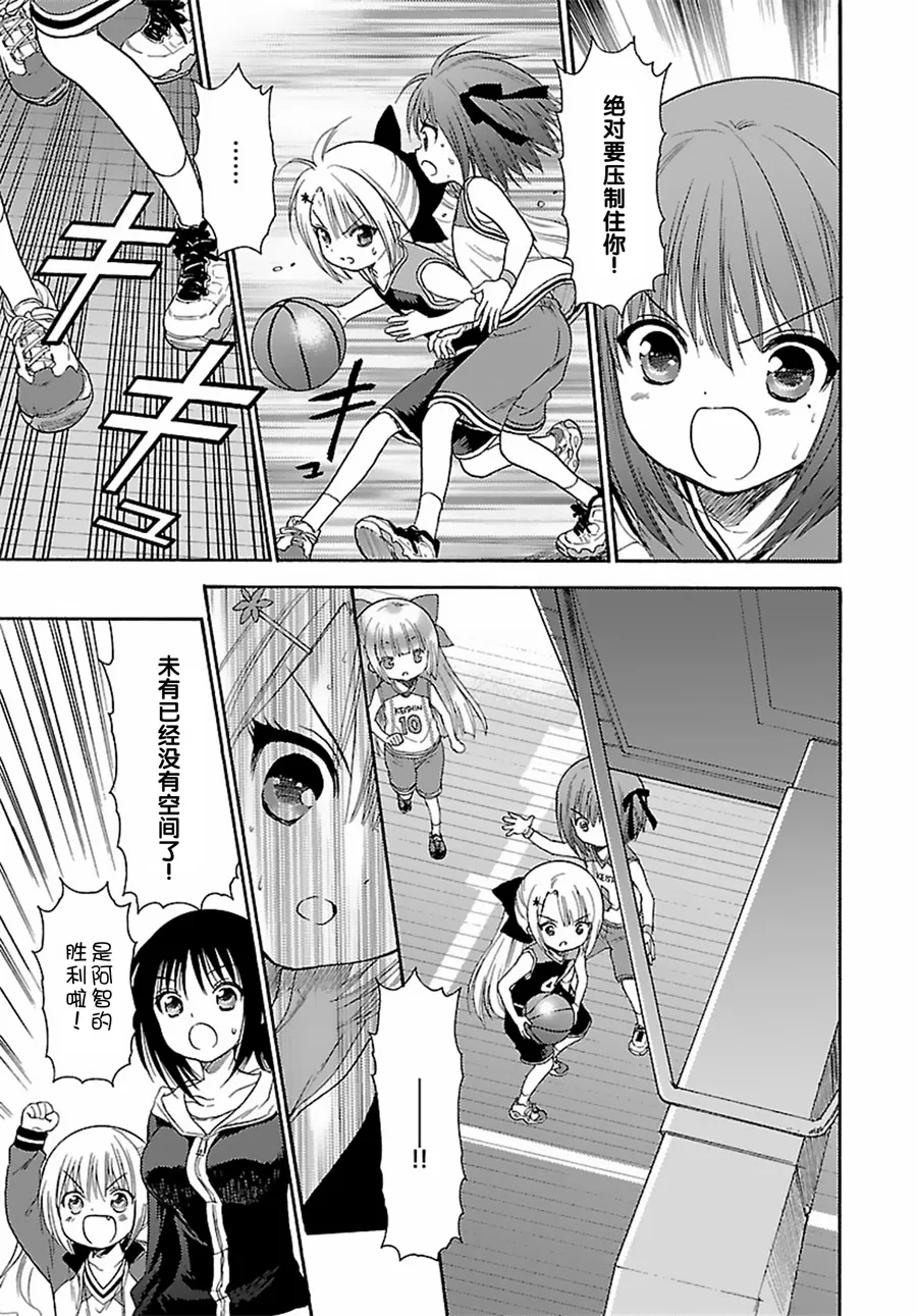 第72话 第16页
