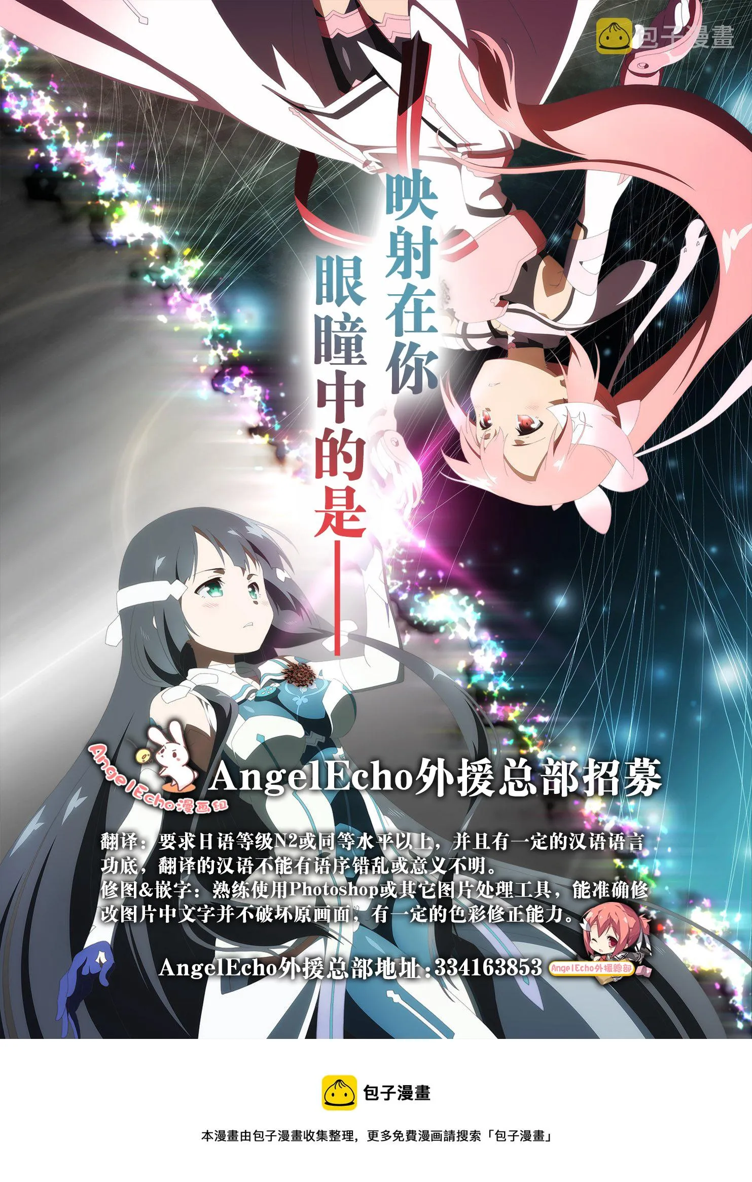 第72话 第25页