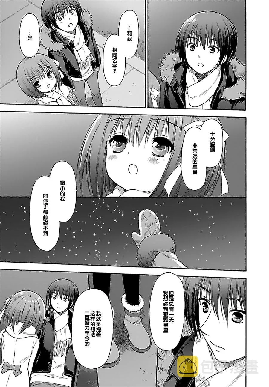第65话 第23页
