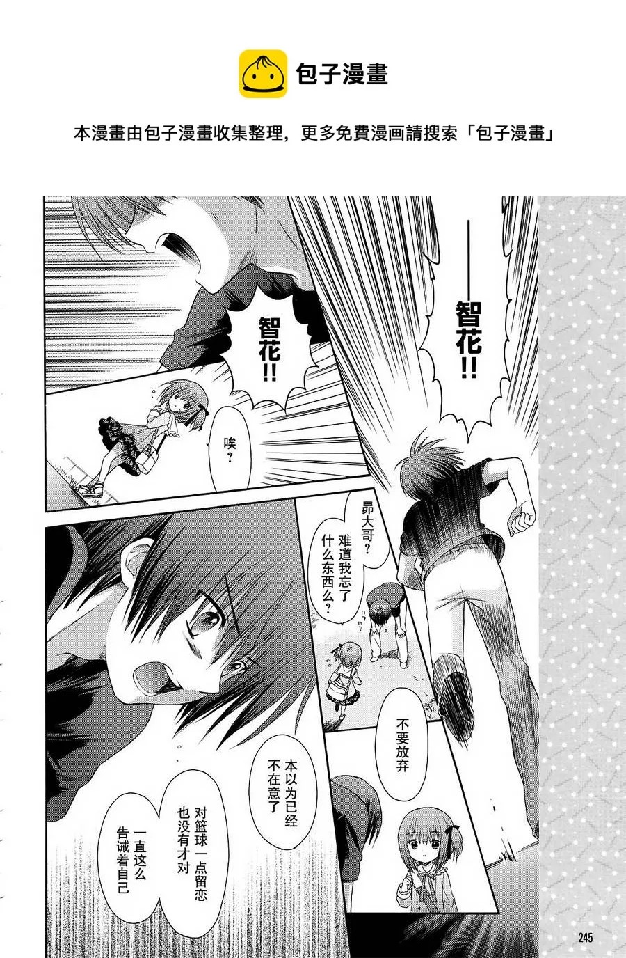 第05话 第18页