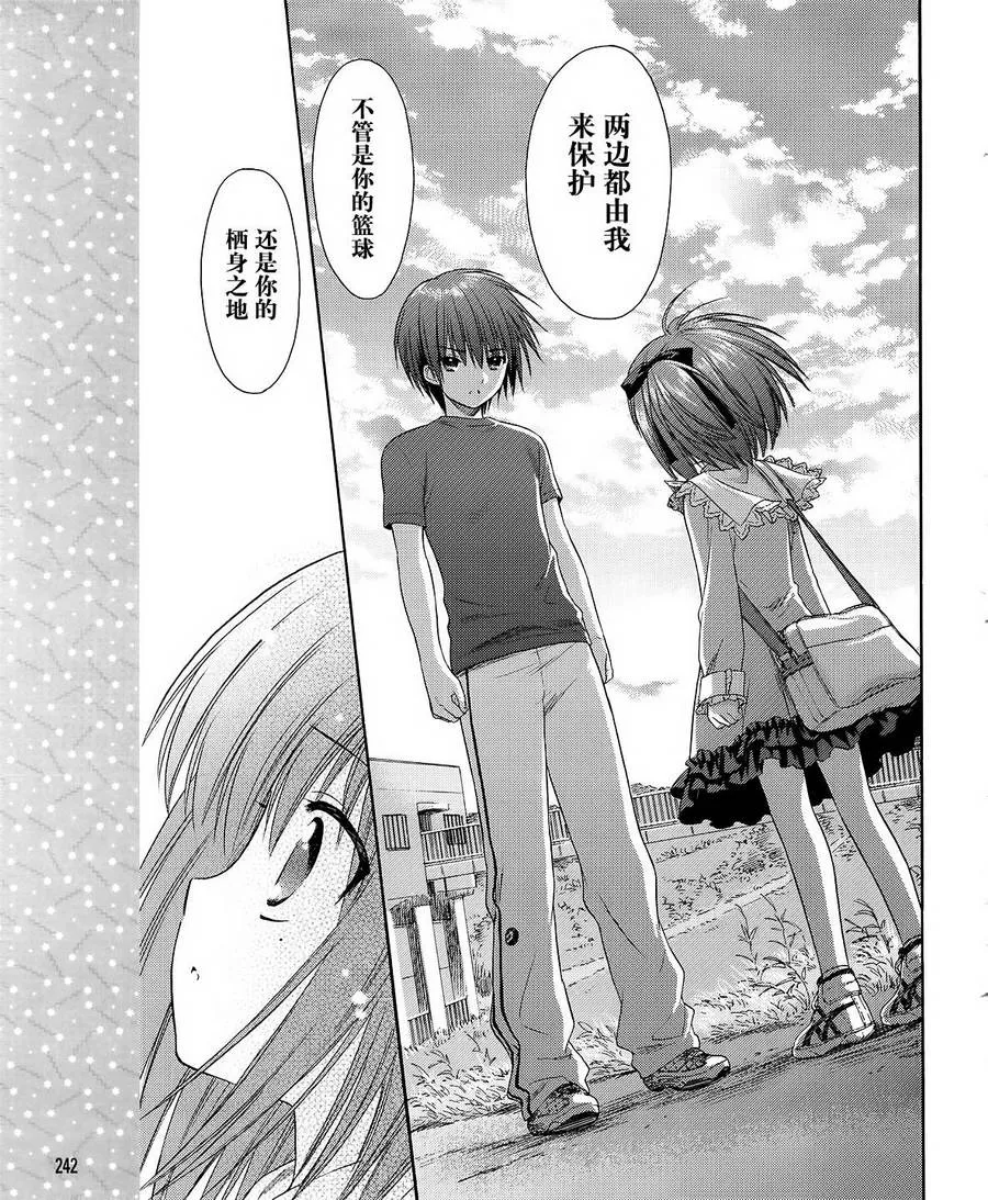 第05话 第21页