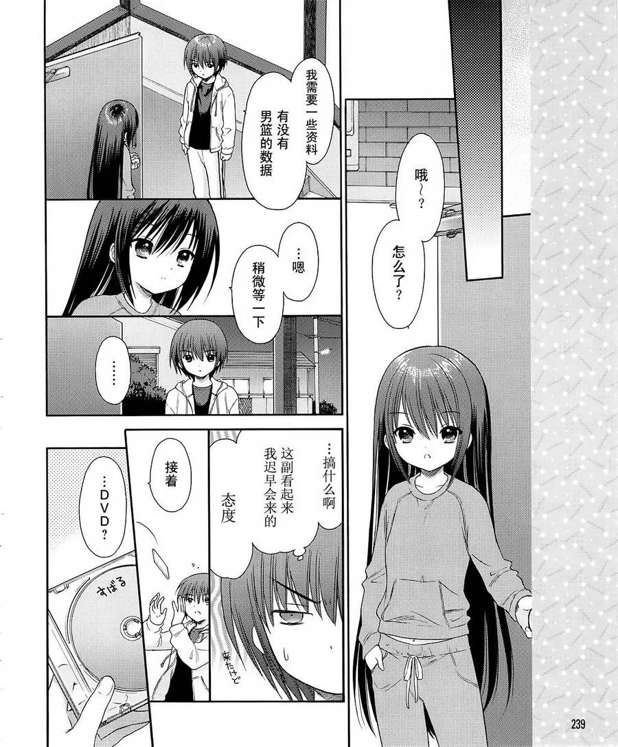 第05话 第24页