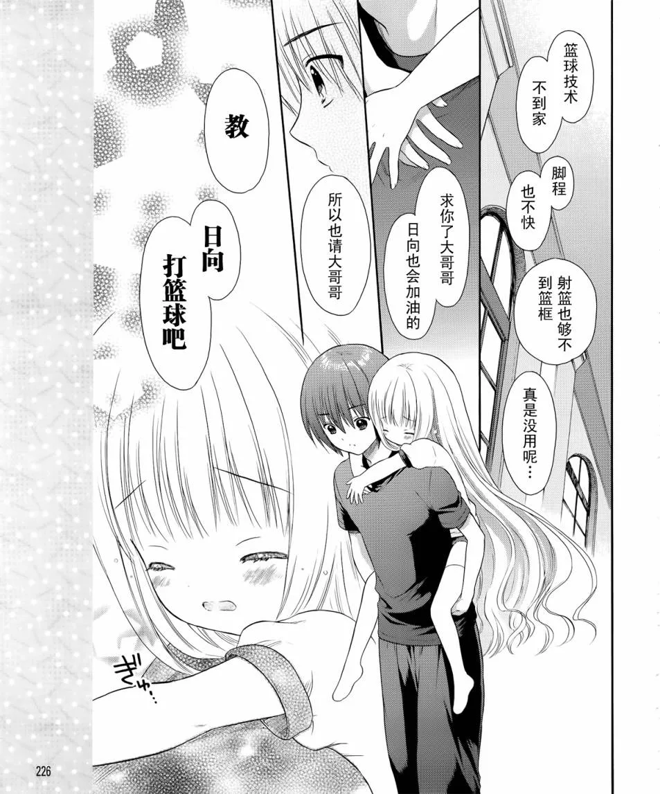 第06话 第15页