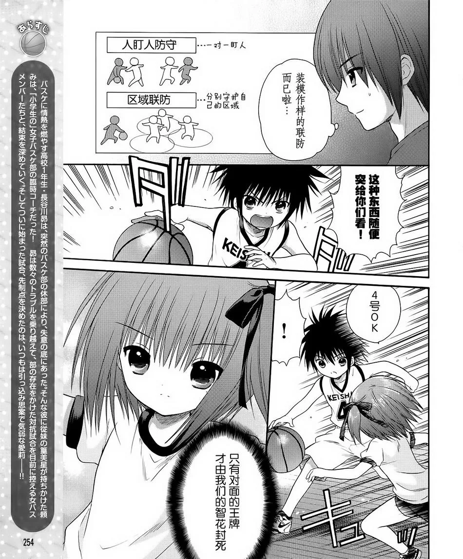 第08话 第3页