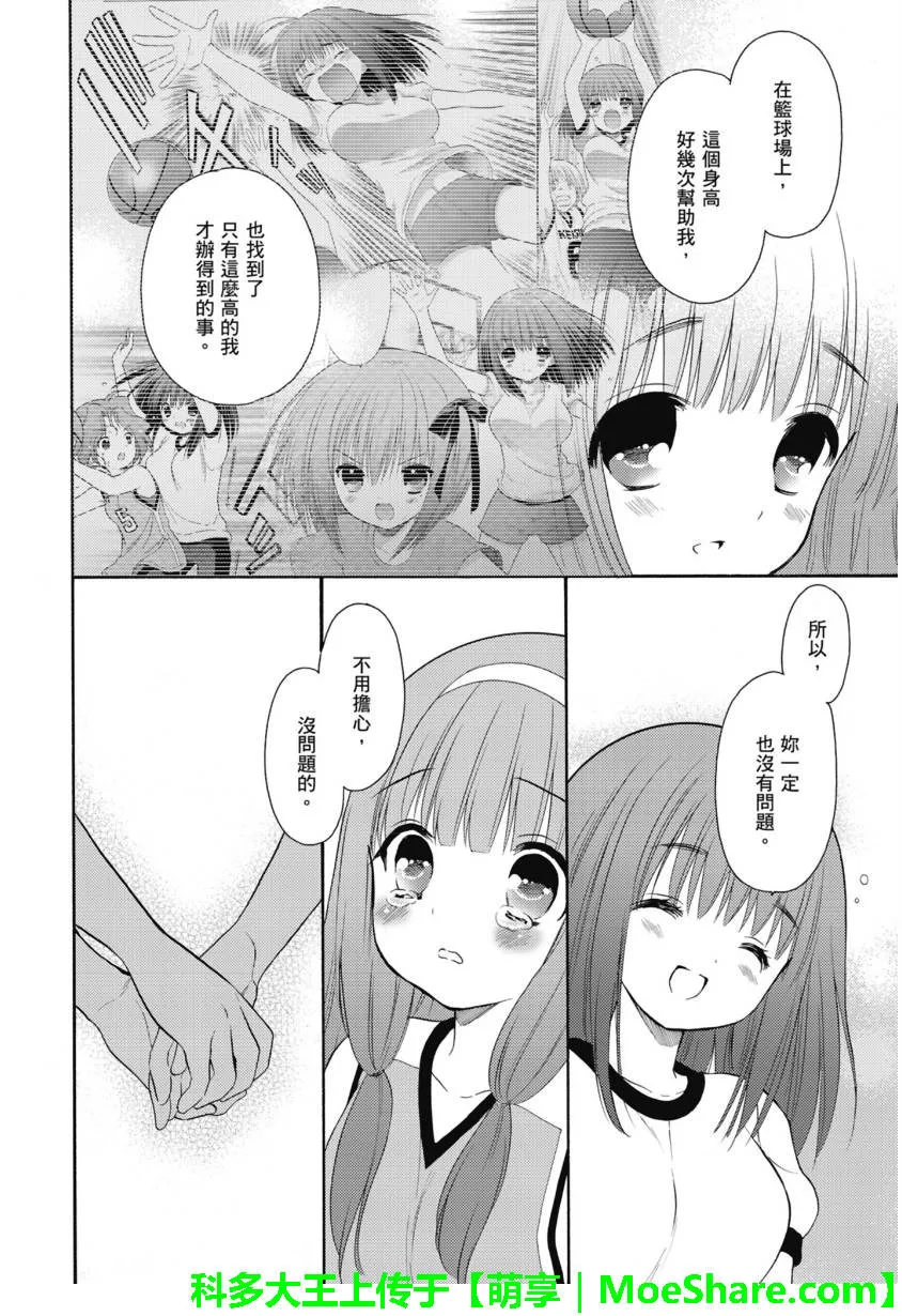 第53话 第24页