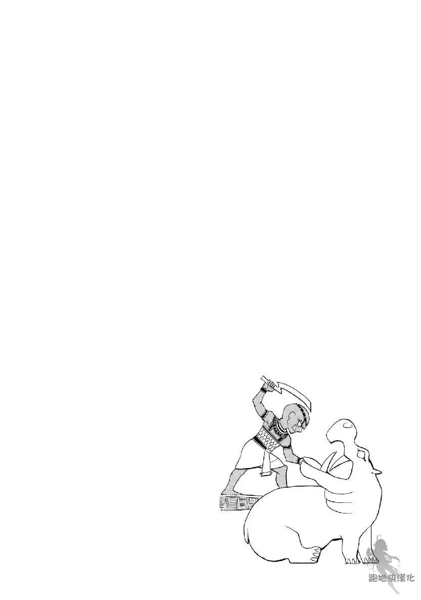 31话 第25页