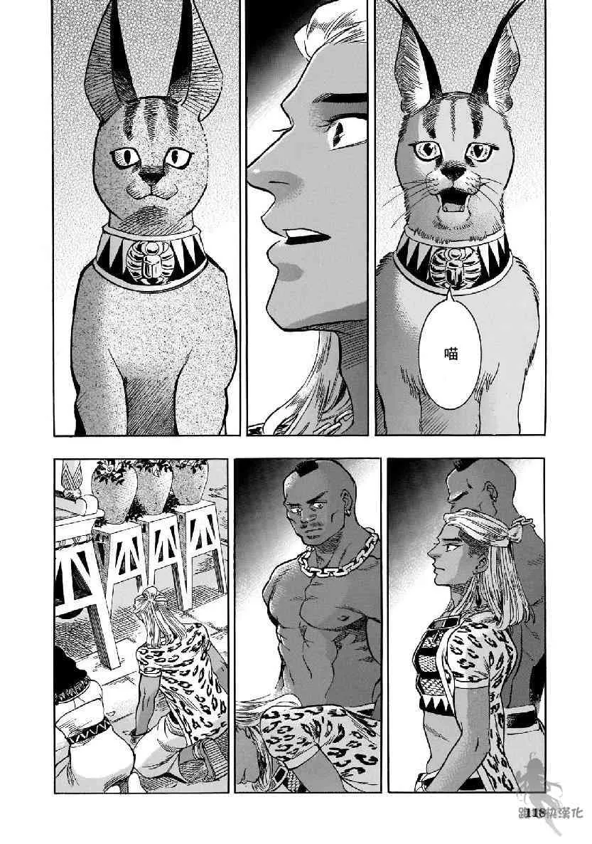 29话 第24页