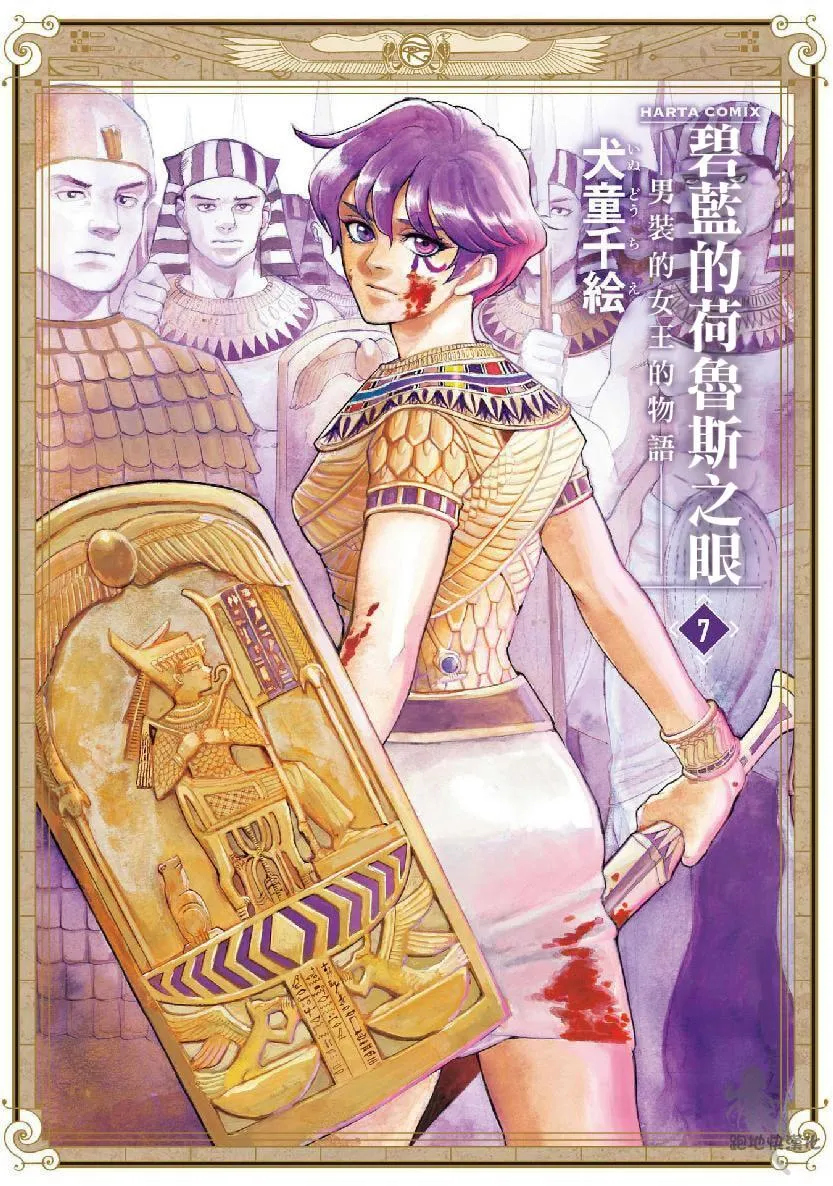 27话 第1页