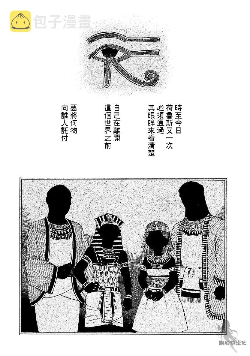 27话 第4页