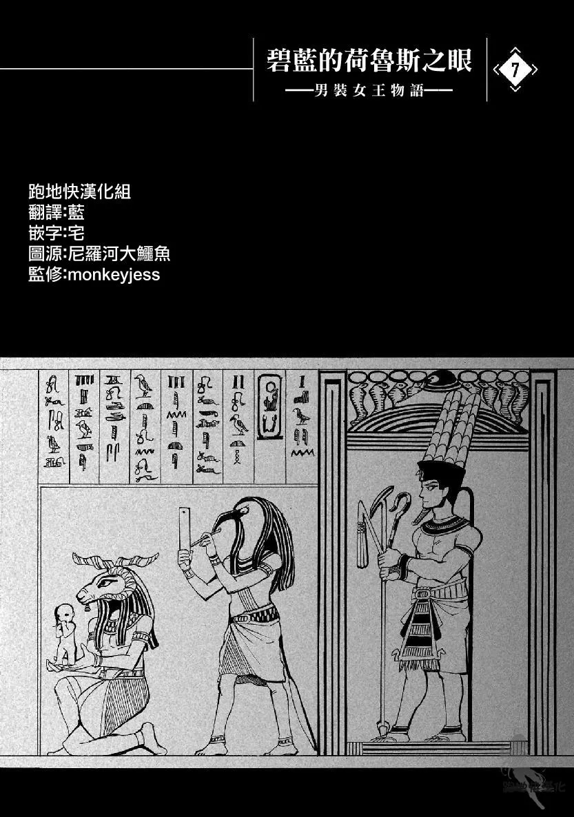 27话 第5页
