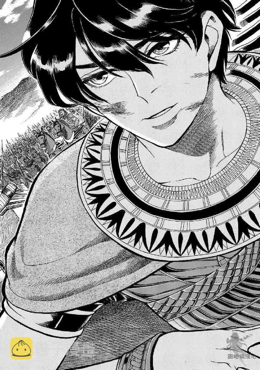 27话 第8页