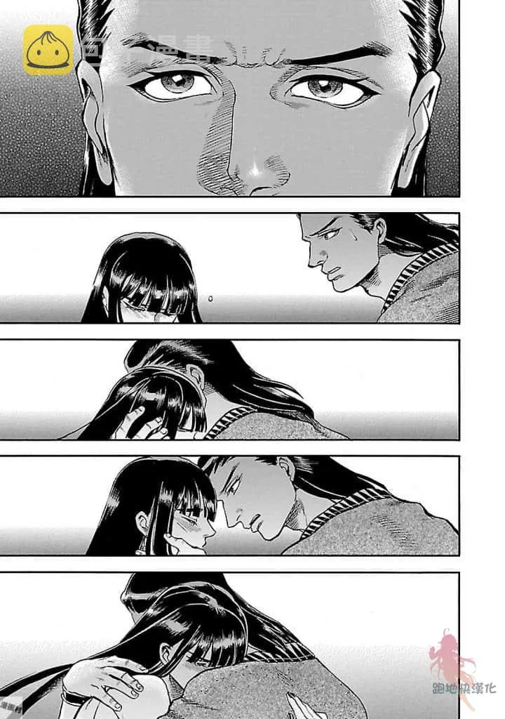 18话 第31页