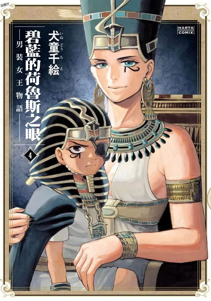 15话 第1页