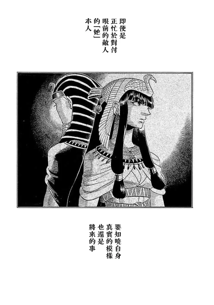 15话 第4页