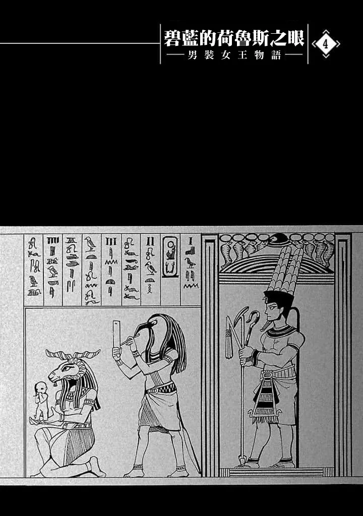 15话 第5页
