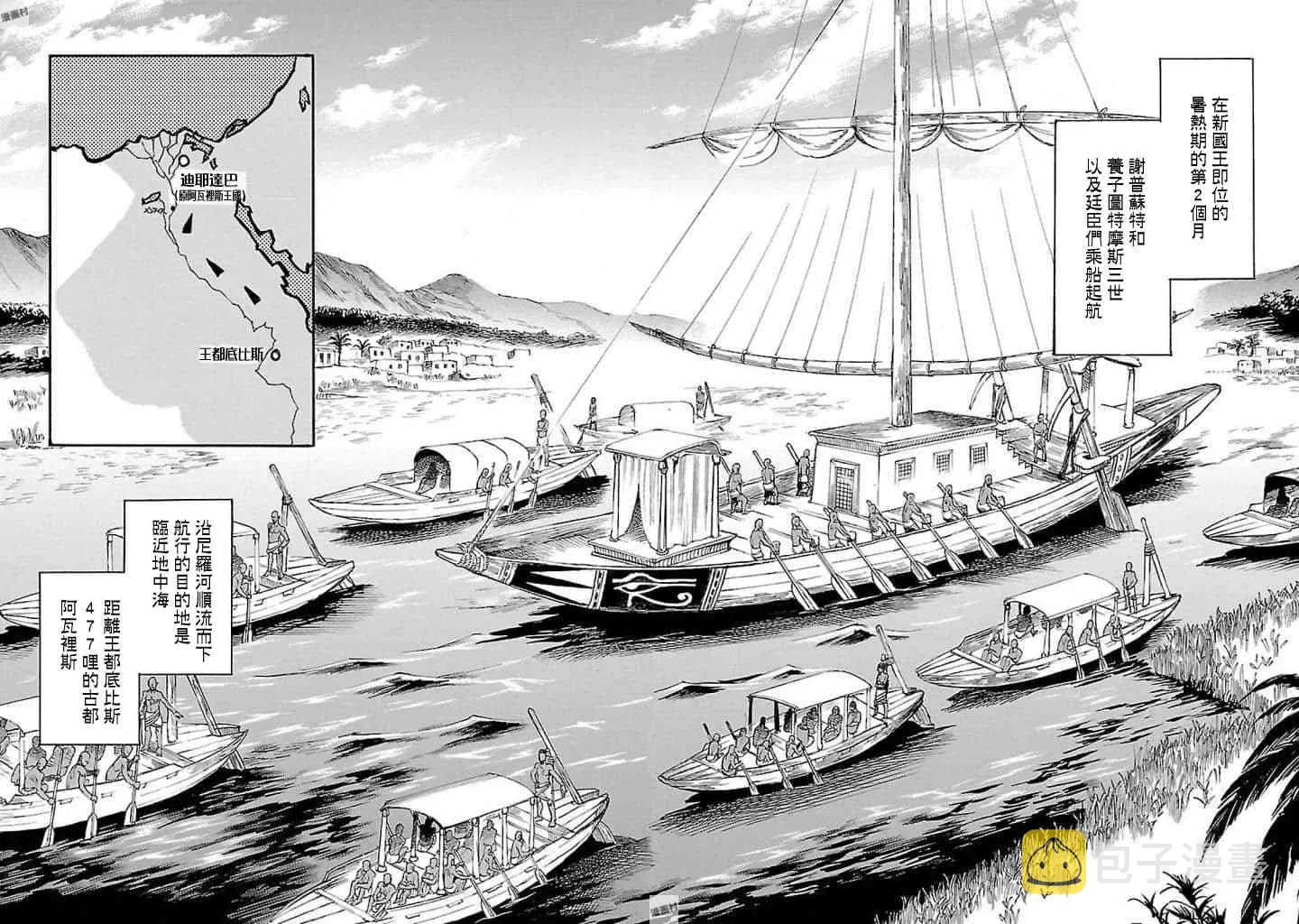 15话 第12页