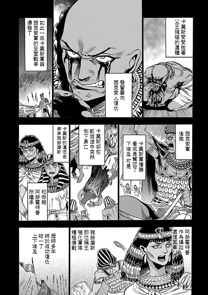 15话 第17页