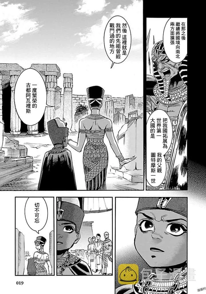 15话 第18页