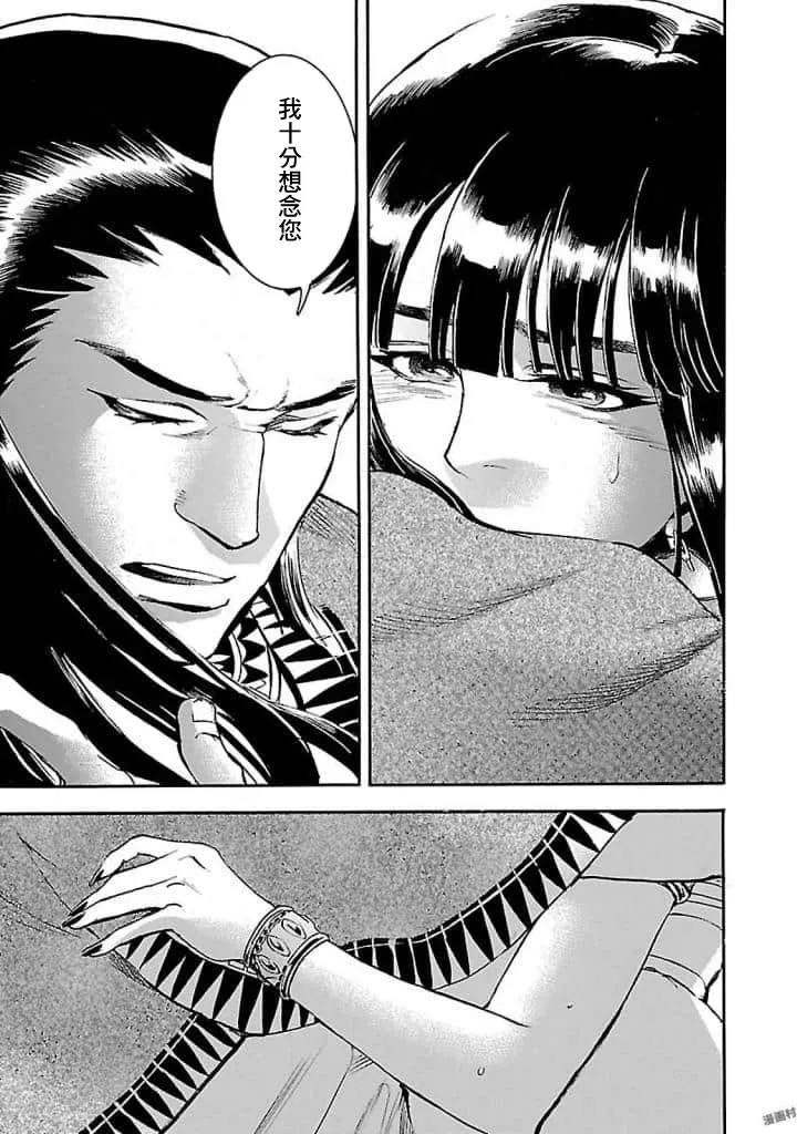 15话 第30页