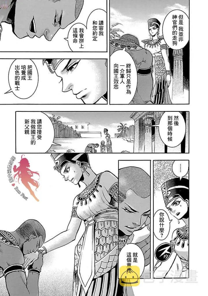 15话 第48页