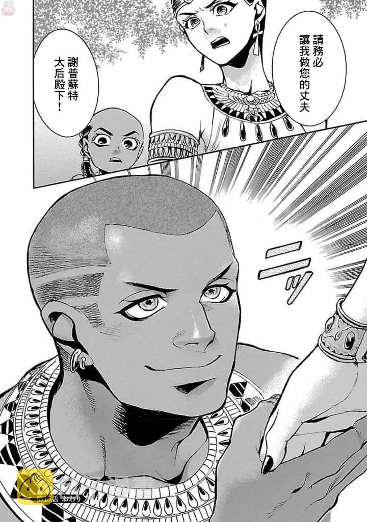 15话 第49页