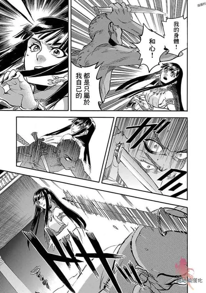 14话 第27页