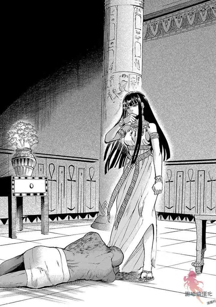 14话 第34页