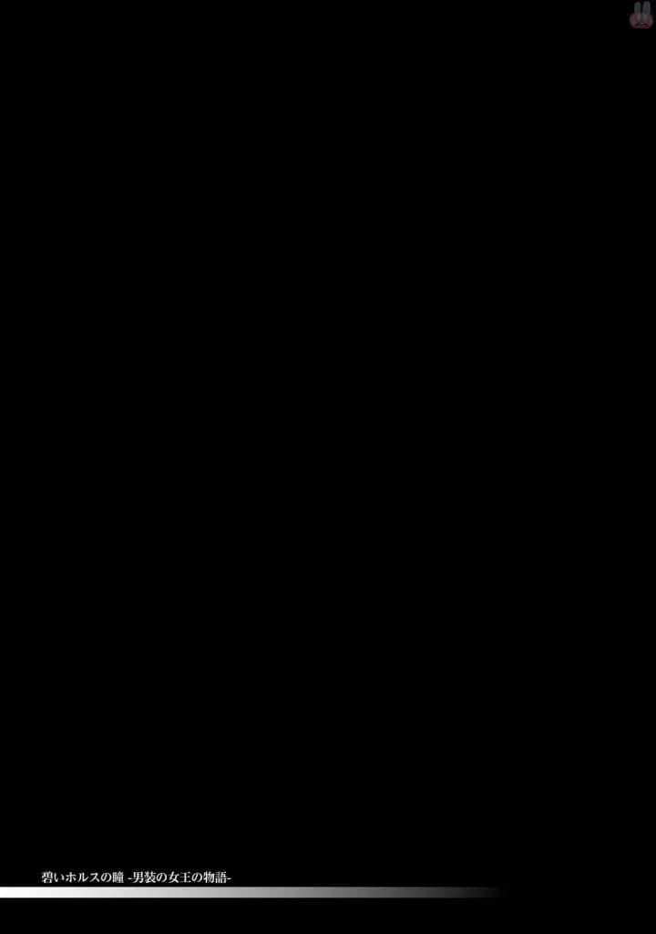 14话 第43页