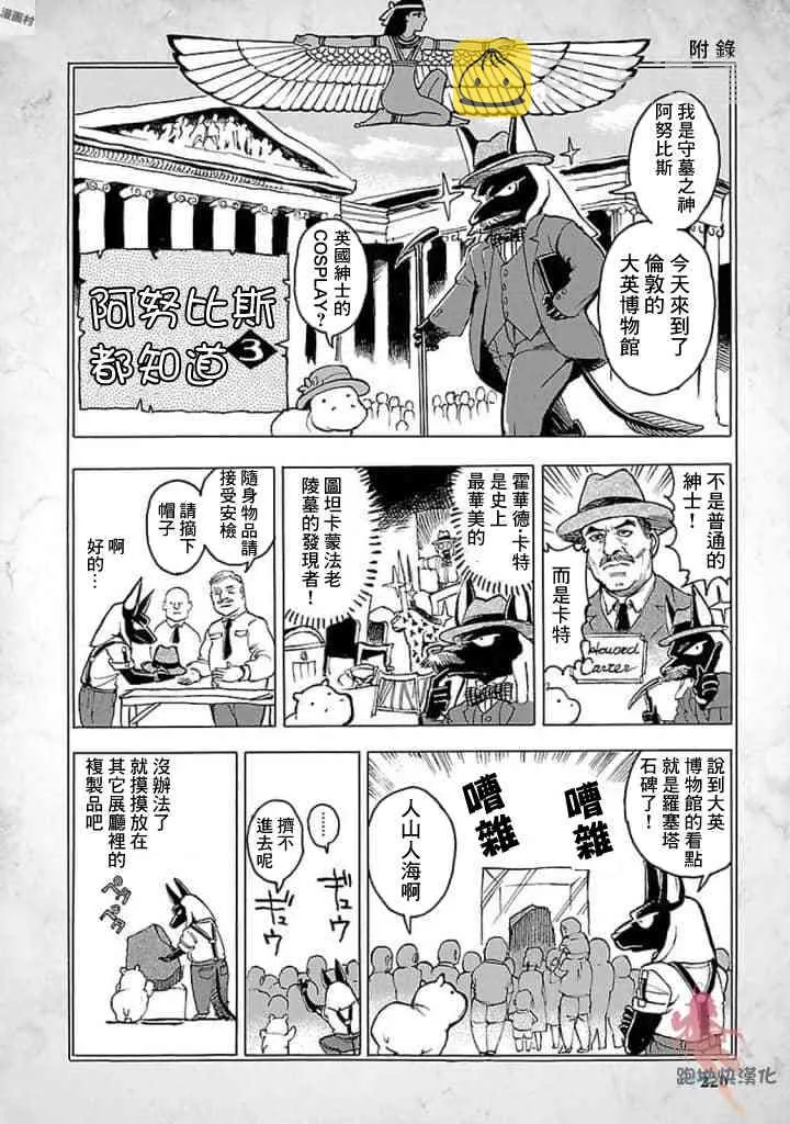 14话 第44页