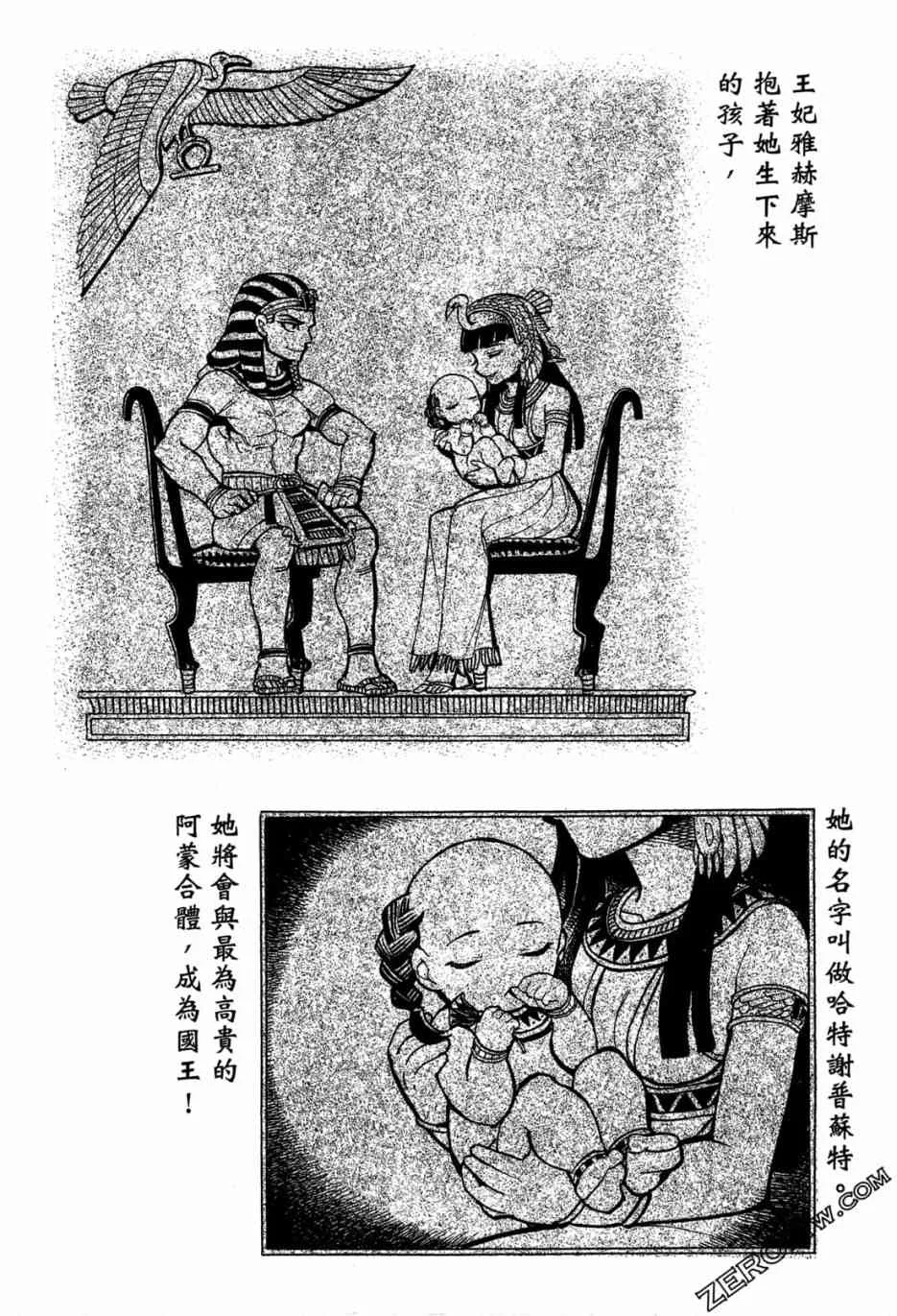 1卷 第5页