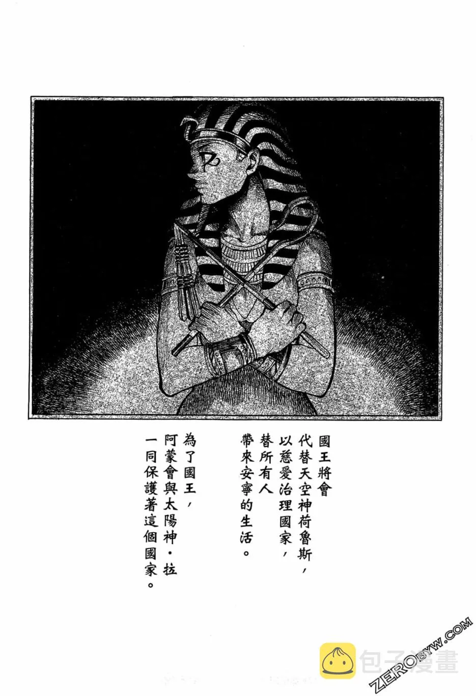 1卷 第6页