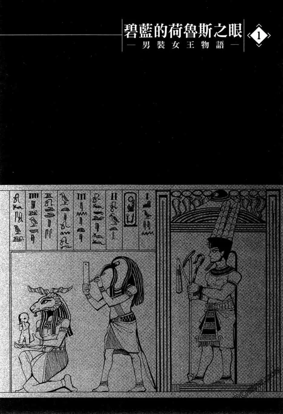 1卷 第7页