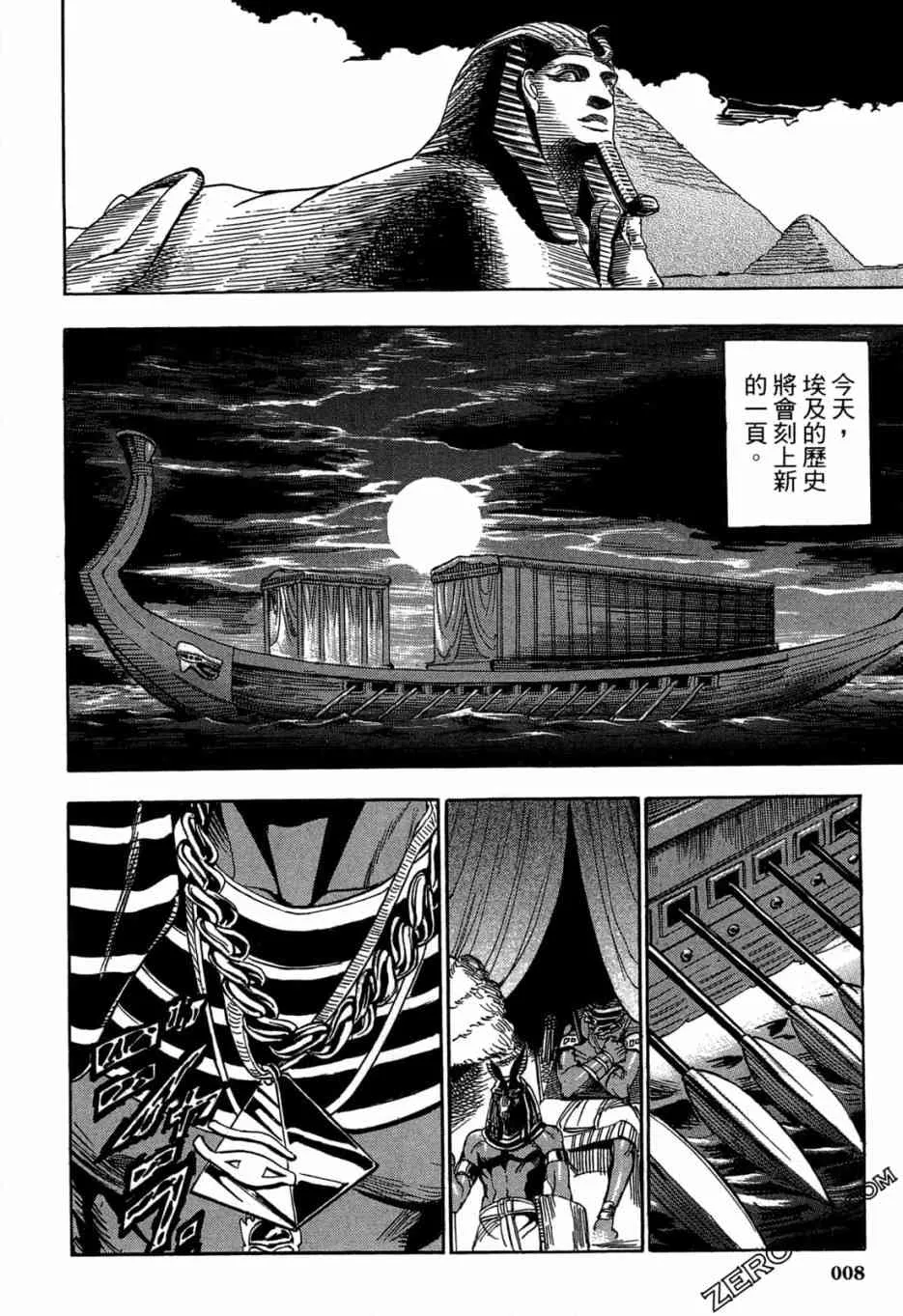1卷 第11页
