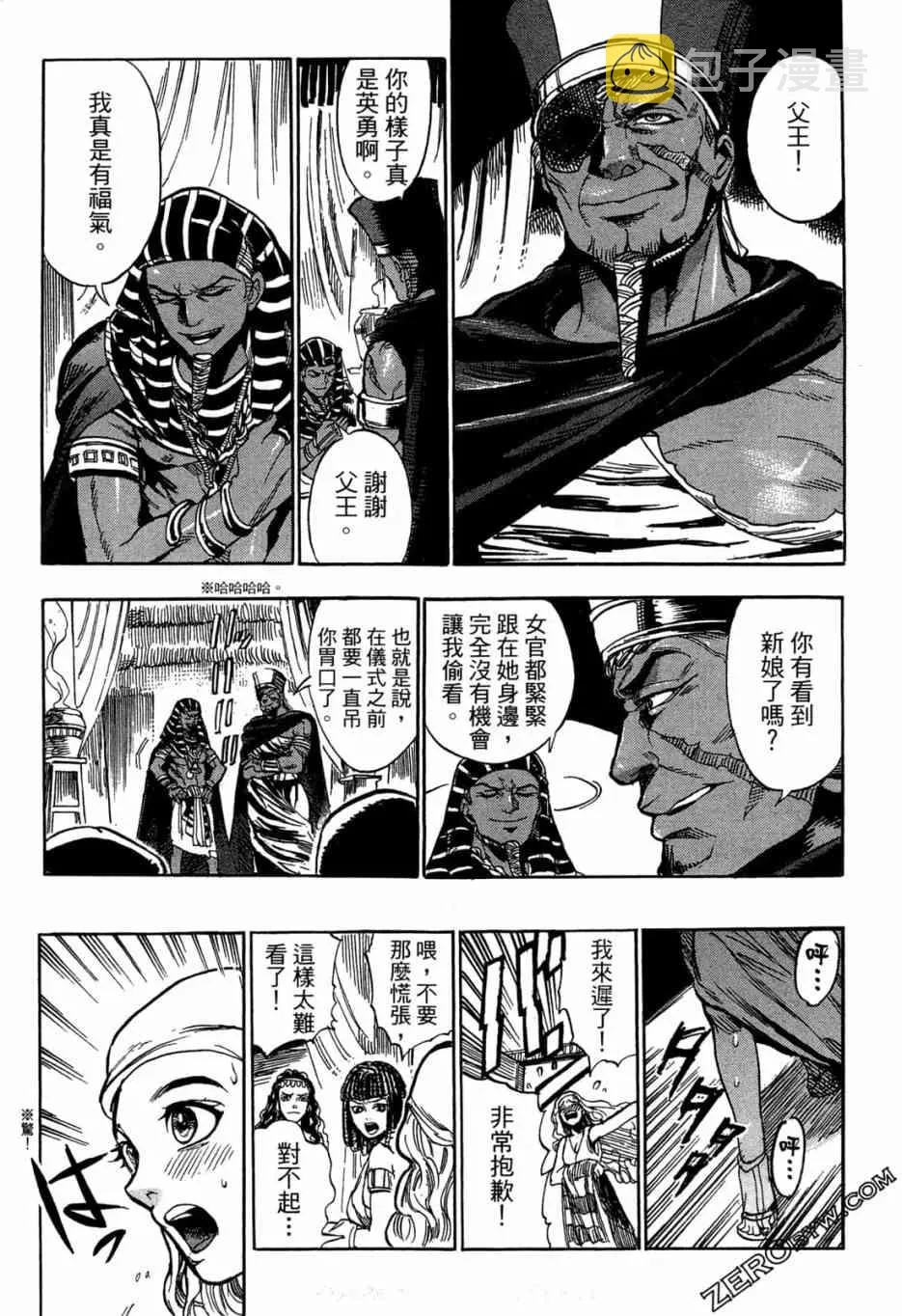 1卷 第14页