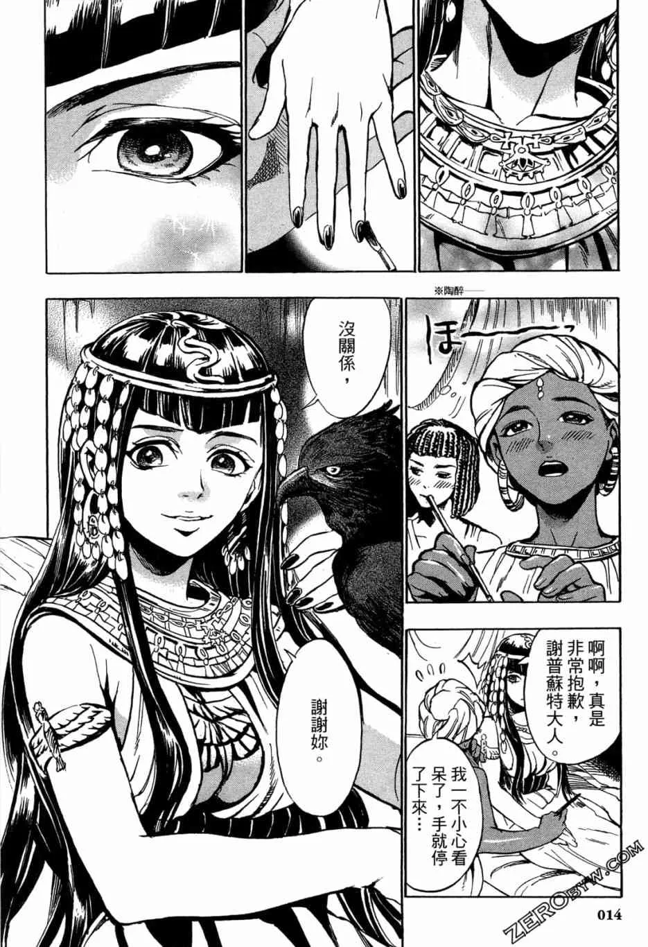 1卷 第17页