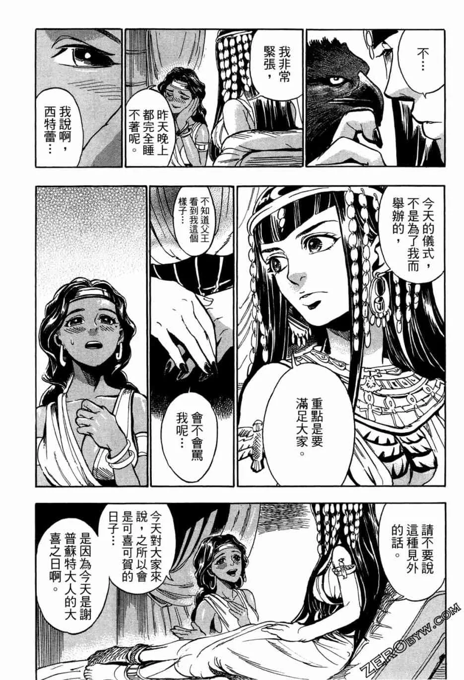 1卷 第19页