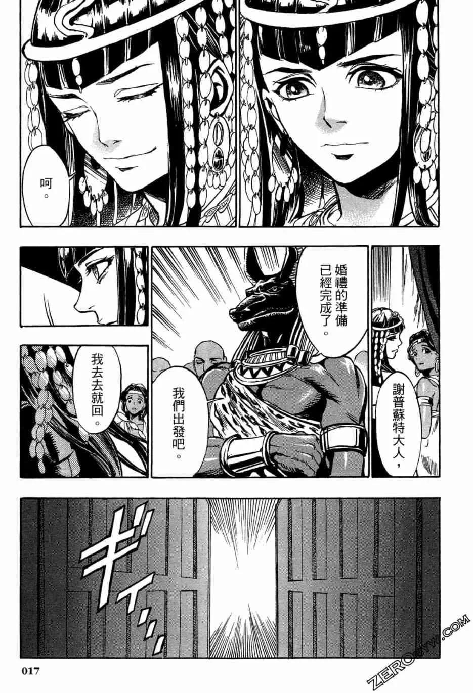 1卷 第20页