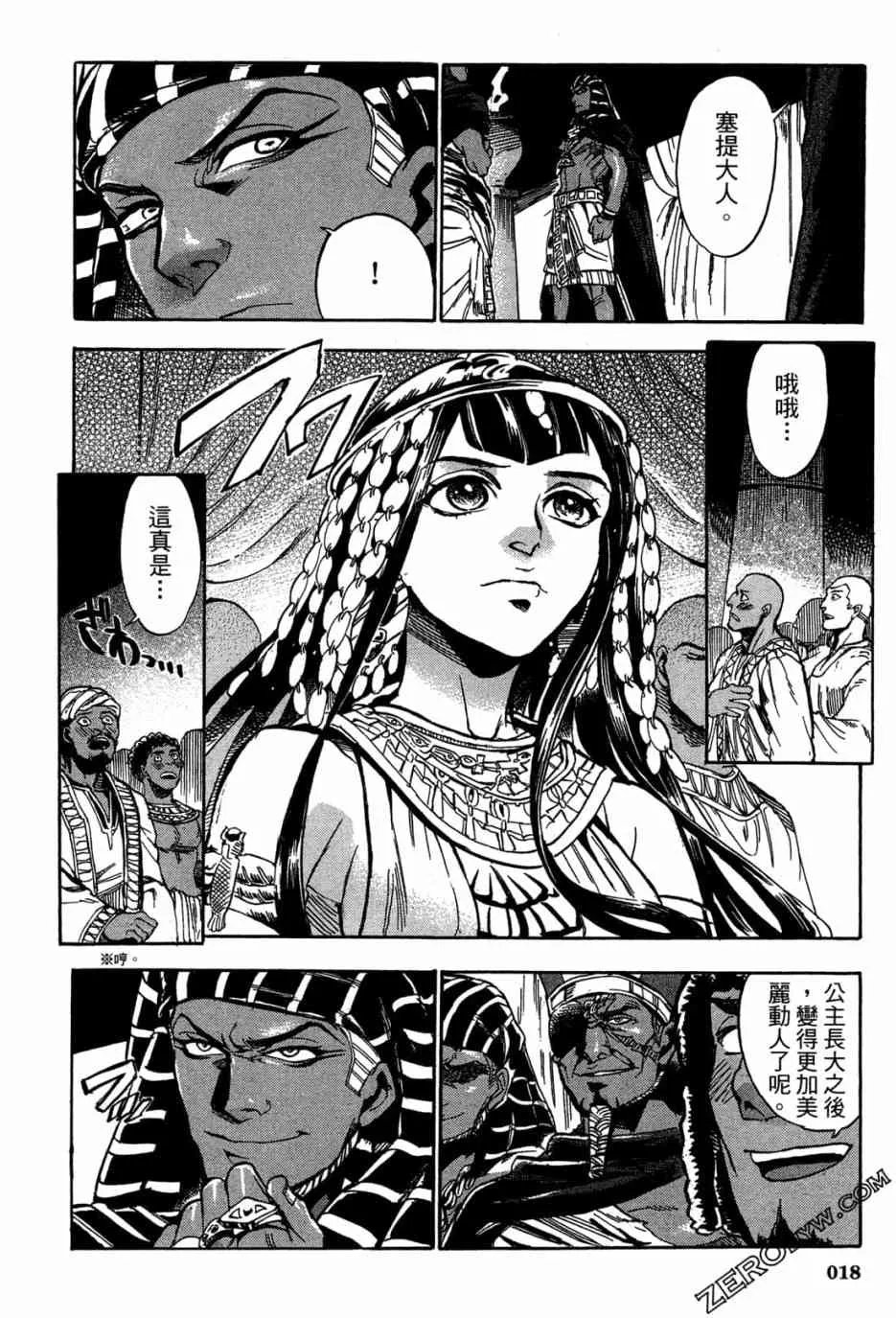 1卷 第21页