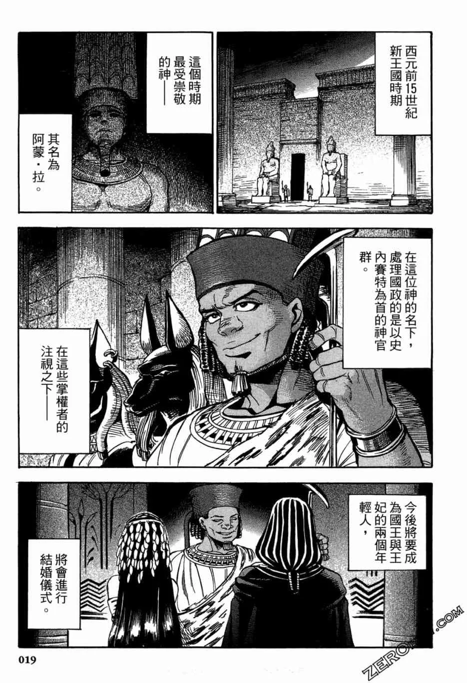 1卷 第22页