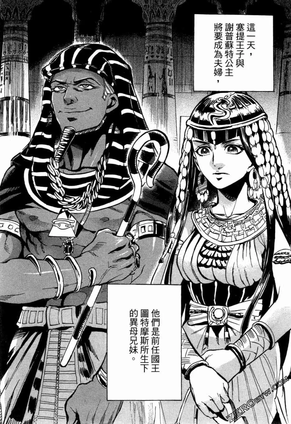 1卷 第23页