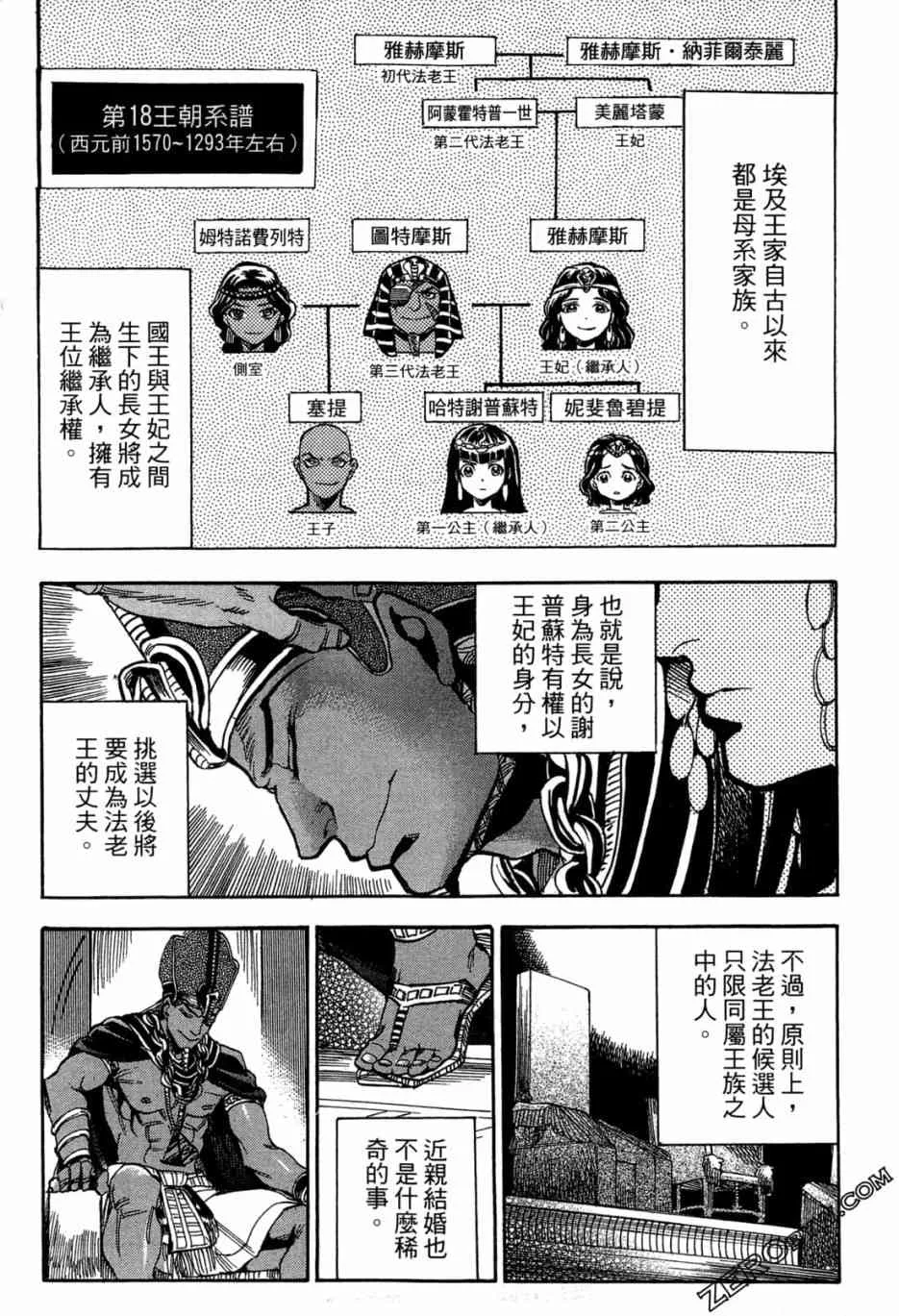 1卷 第24页