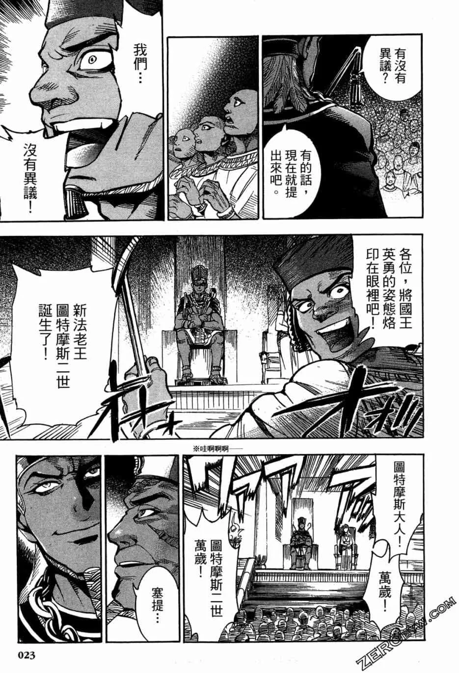 1卷 第26页