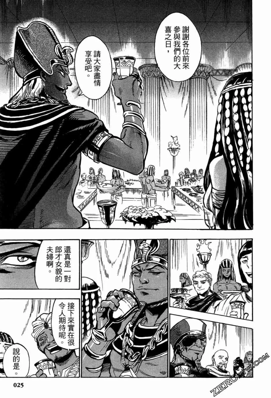 1卷 第28页