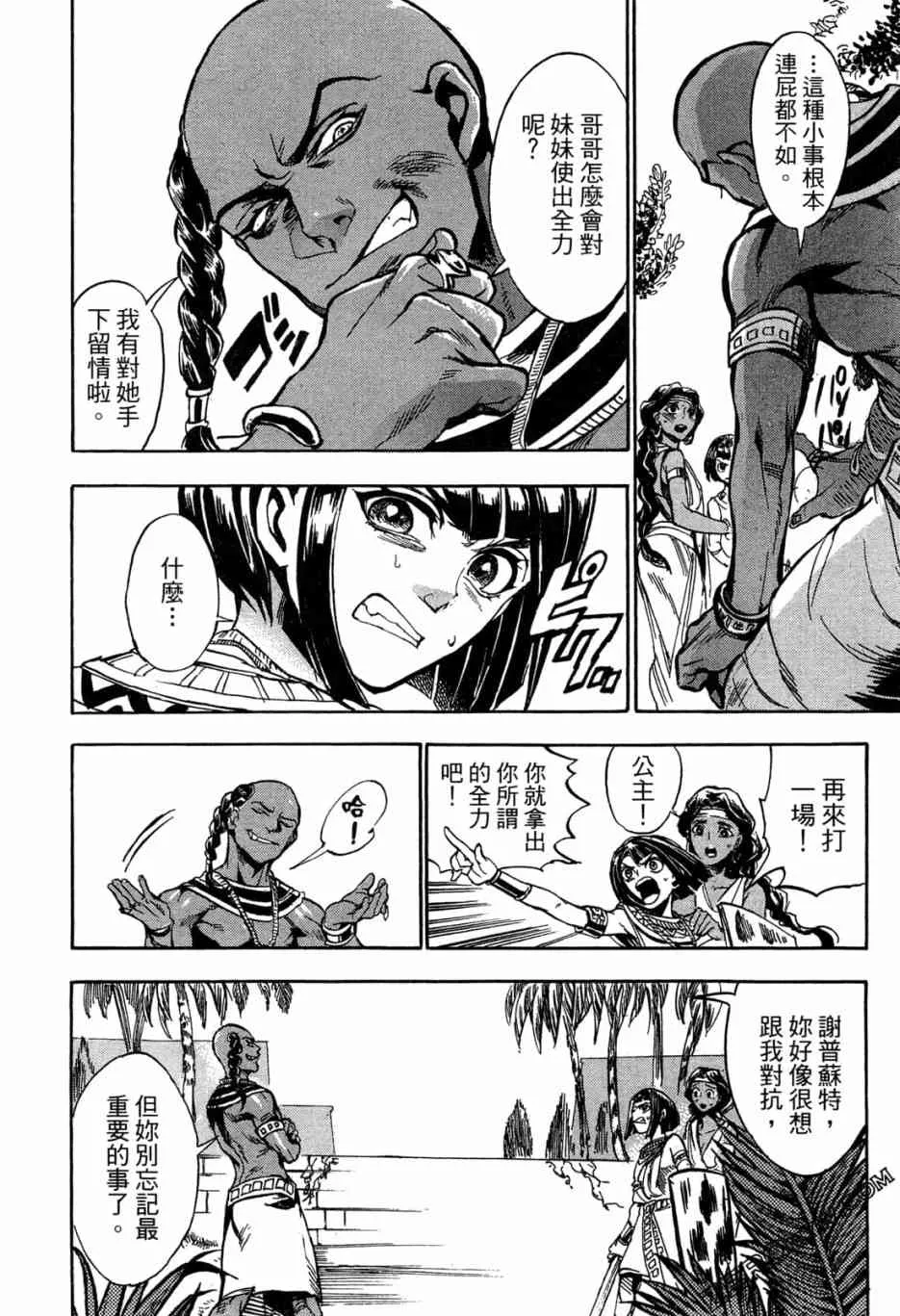 1卷 第33页