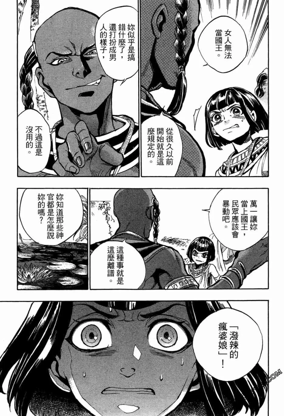 1卷 第34页