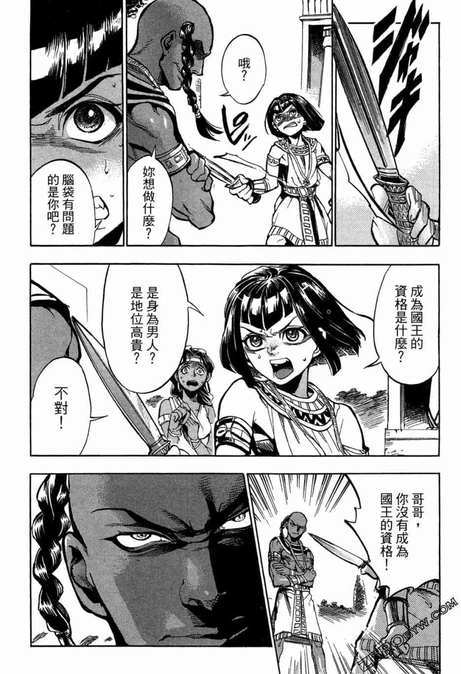 1卷 第35页