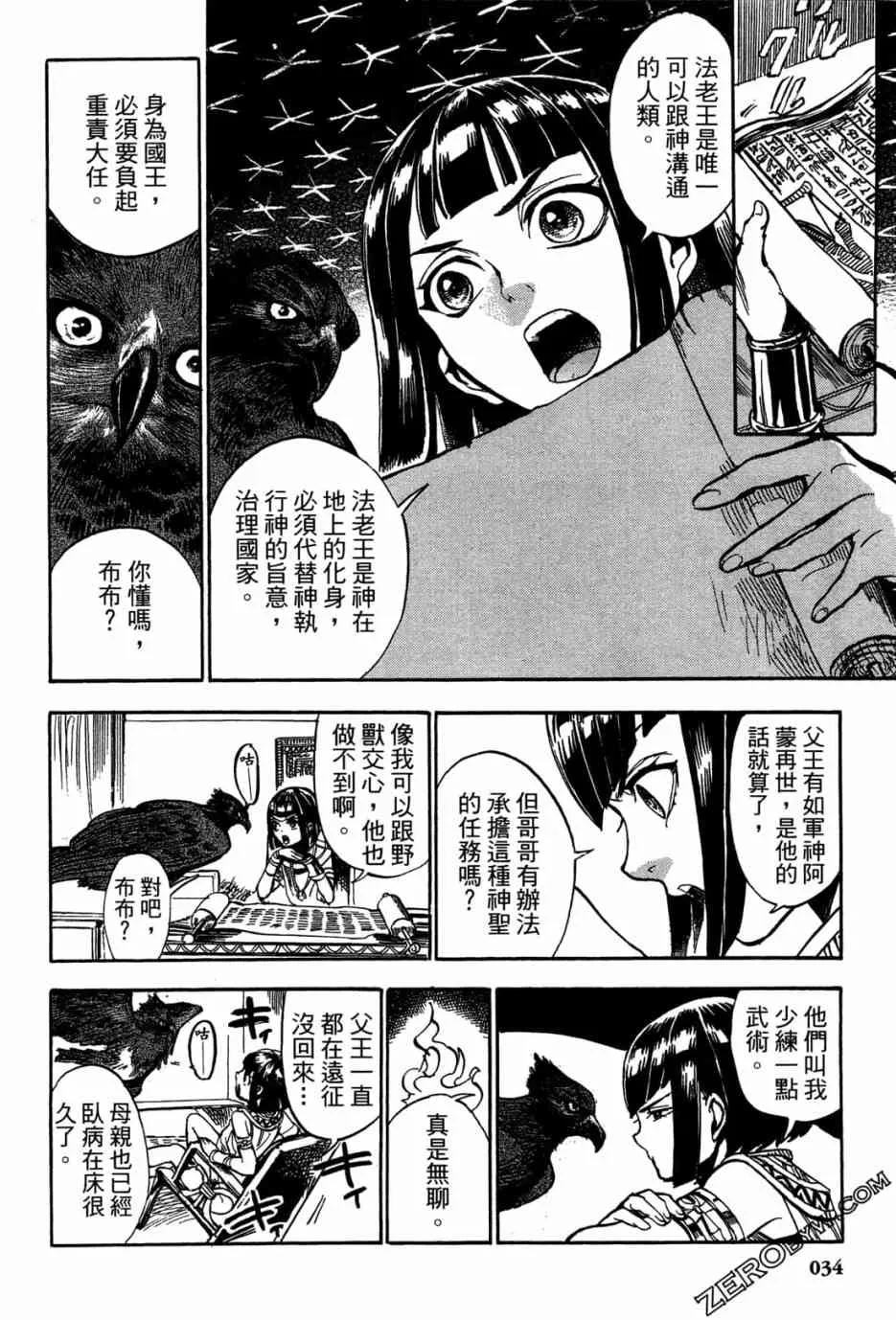 1卷 第37页