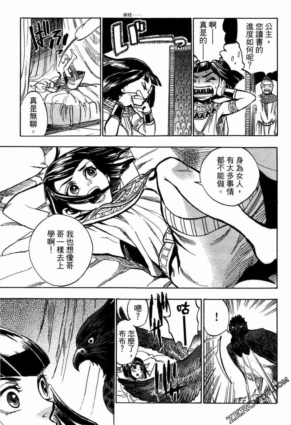 1卷 第38页