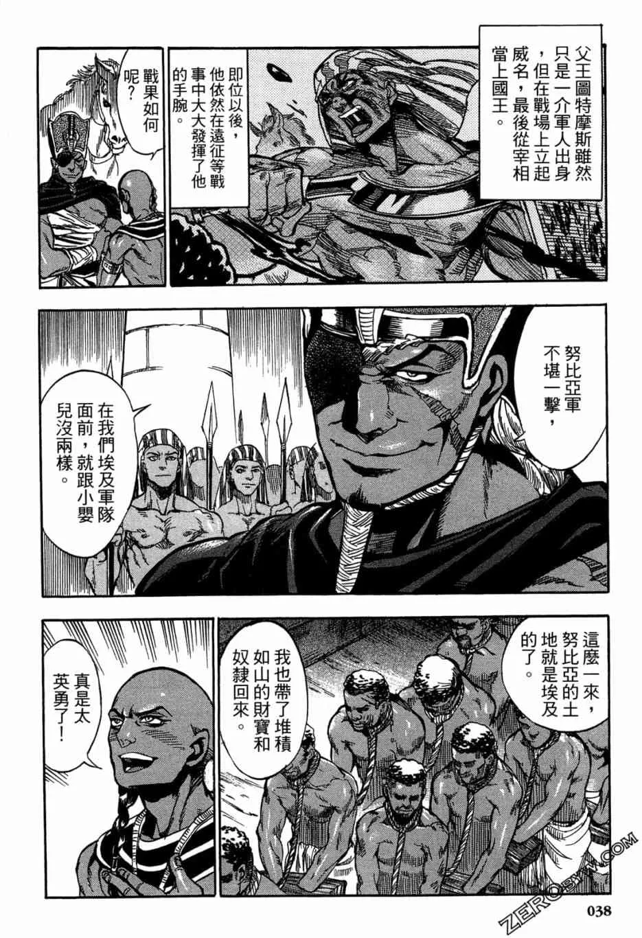 1卷 第41页